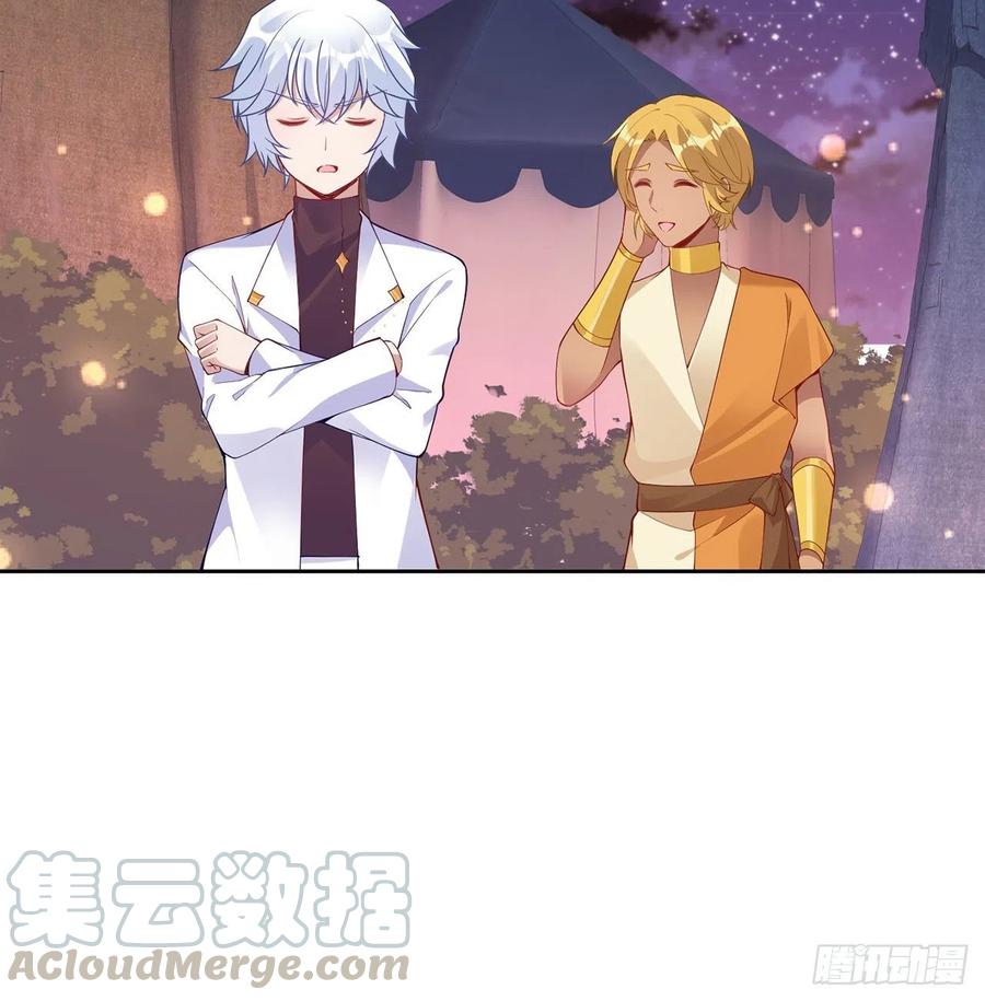 皇女的生存法则韩漫全集-100话 帮你追姐姐？没门！无删减无遮挡章节图片 