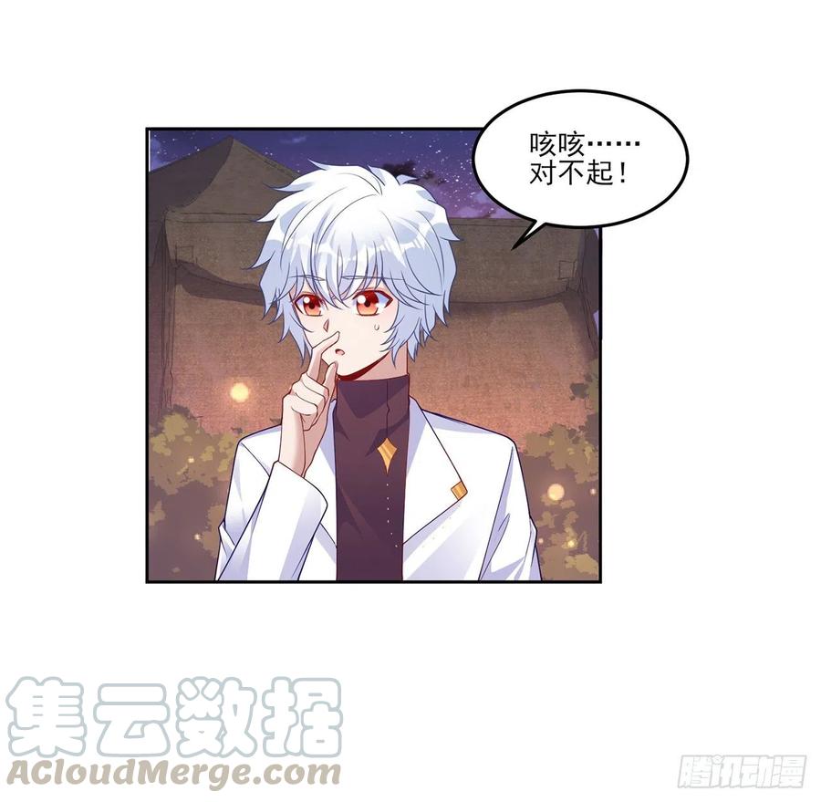 皇女的生存法则韩漫全集-100话 帮你追姐姐？没门！无删减无遮挡章节图片 