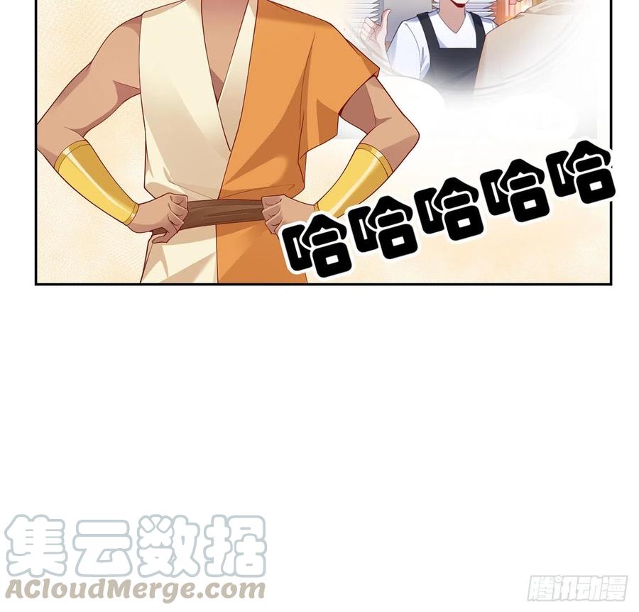 皇女的生存法则韩漫全集-100话 帮你追姐姐？没门！无删减无遮挡章节图片 