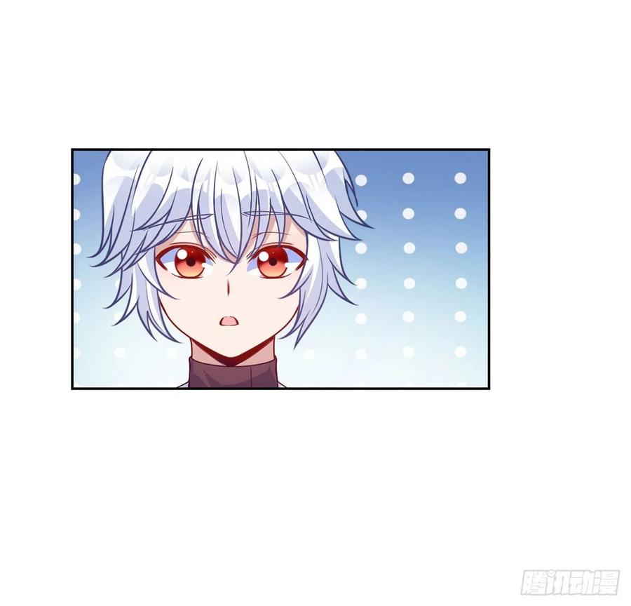 皇女的生存法则韩漫全集-100话 帮你追姐姐？没门！无删减无遮挡章节图片 
