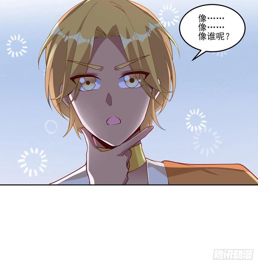 皇女的生存法则韩漫全集-100话 帮你追姐姐？没门！无删减无遮挡章节图片 