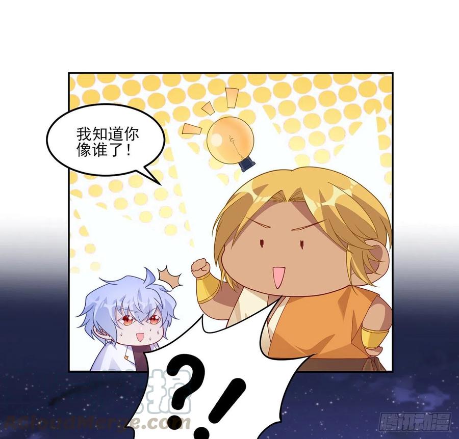 皇女的生存法则韩漫全集-100话 帮你追姐姐？没门！无删减无遮挡章节图片 