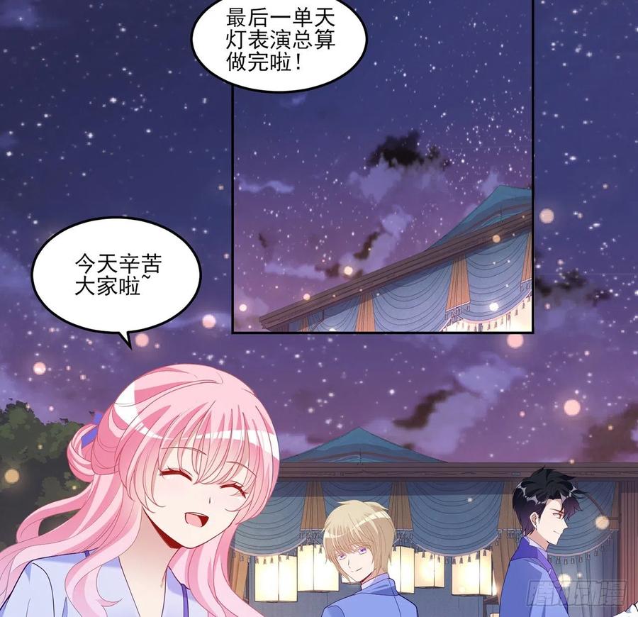 皇女的生存法则韩漫全集-100话 帮你追姐姐？没门！无删减无遮挡章节图片 