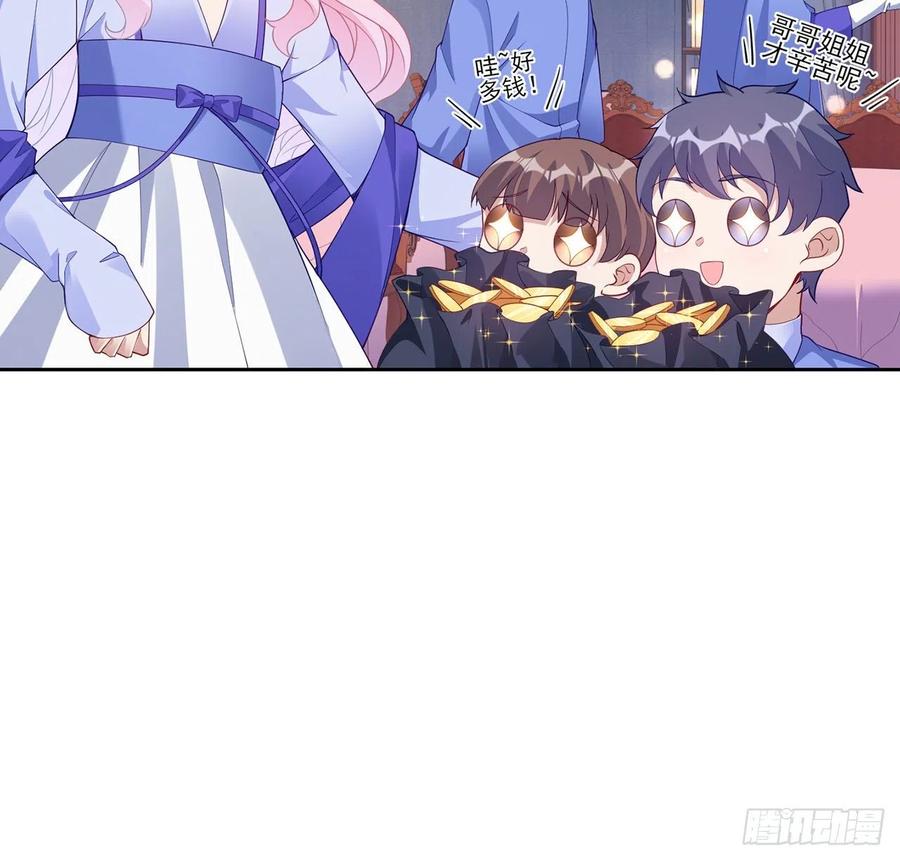 皇女的生存法则韩漫全集-100话 帮你追姐姐？没门！无删减无遮挡章节图片 