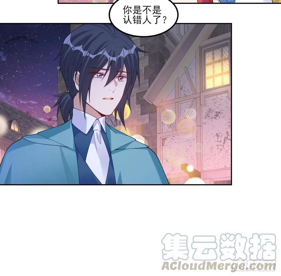 皇女的生存法则韩漫全集-100话 帮你追姐姐？没门！无删减无遮挡章节图片 