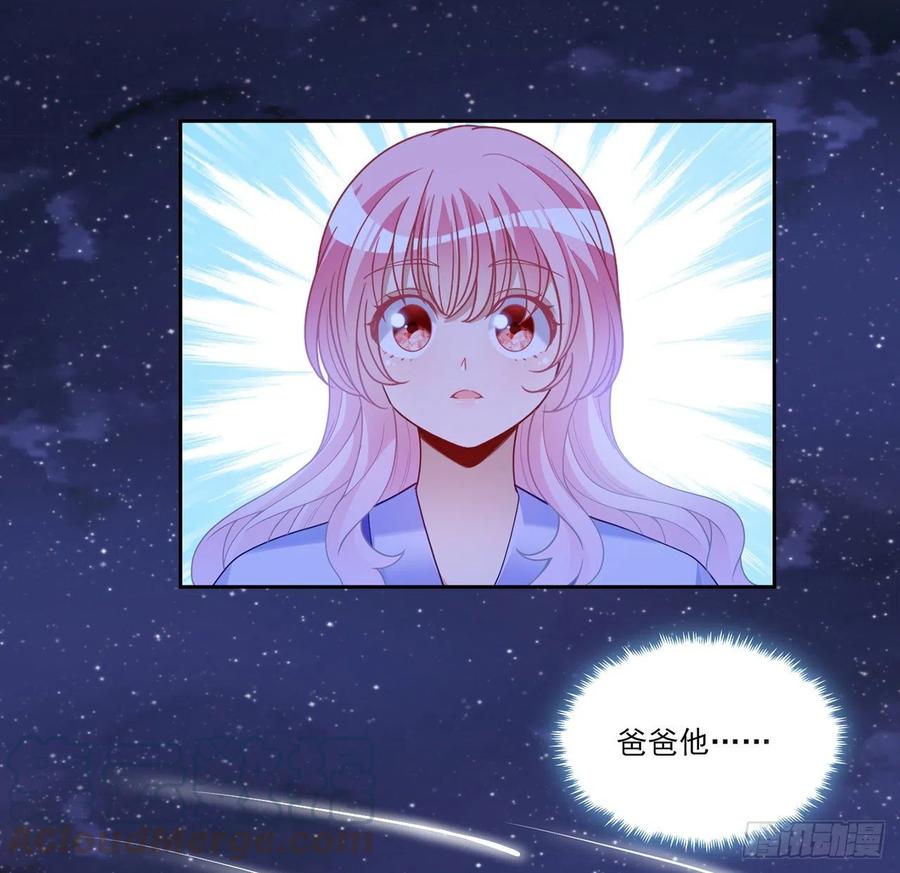 皇女的生存法则韩漫全集-100话 帮你追姐姐？没门！无删减无遮挡章节图片 