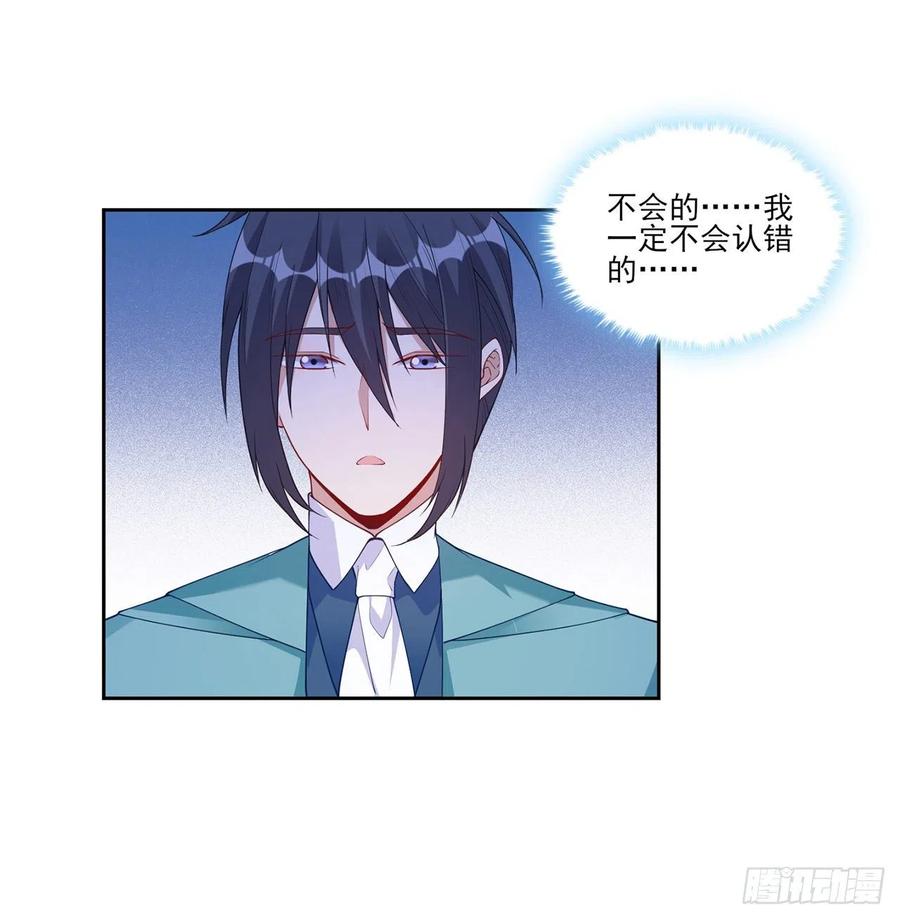 皇女的生存法则韩漫全集-100话 帮你追姐姐？没门！无删减无遮挡章节图片 