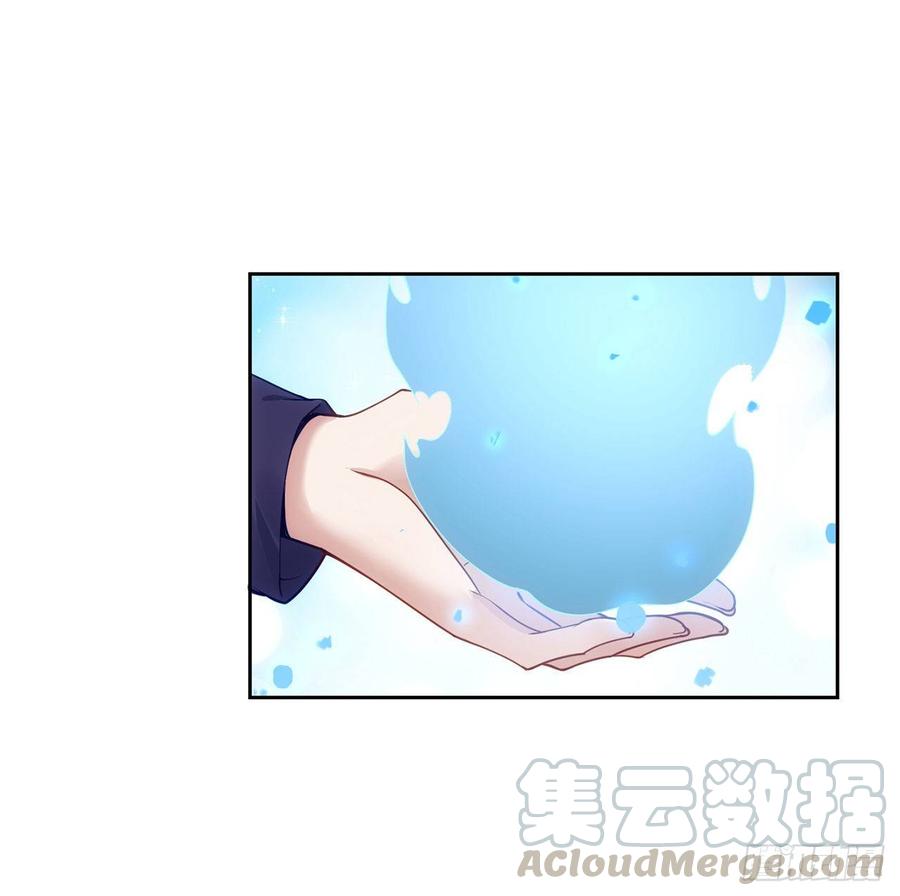 皇女的生存法则韩漫全集-101话 所谓的皇家专属包厢无删减无遮挡章节图片 