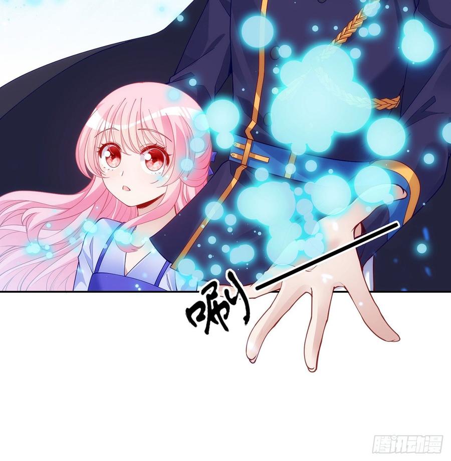 皇女的生存法则韩漫全集-101话 所谓的皇家专属包厢无删减无遮挡章节图片 