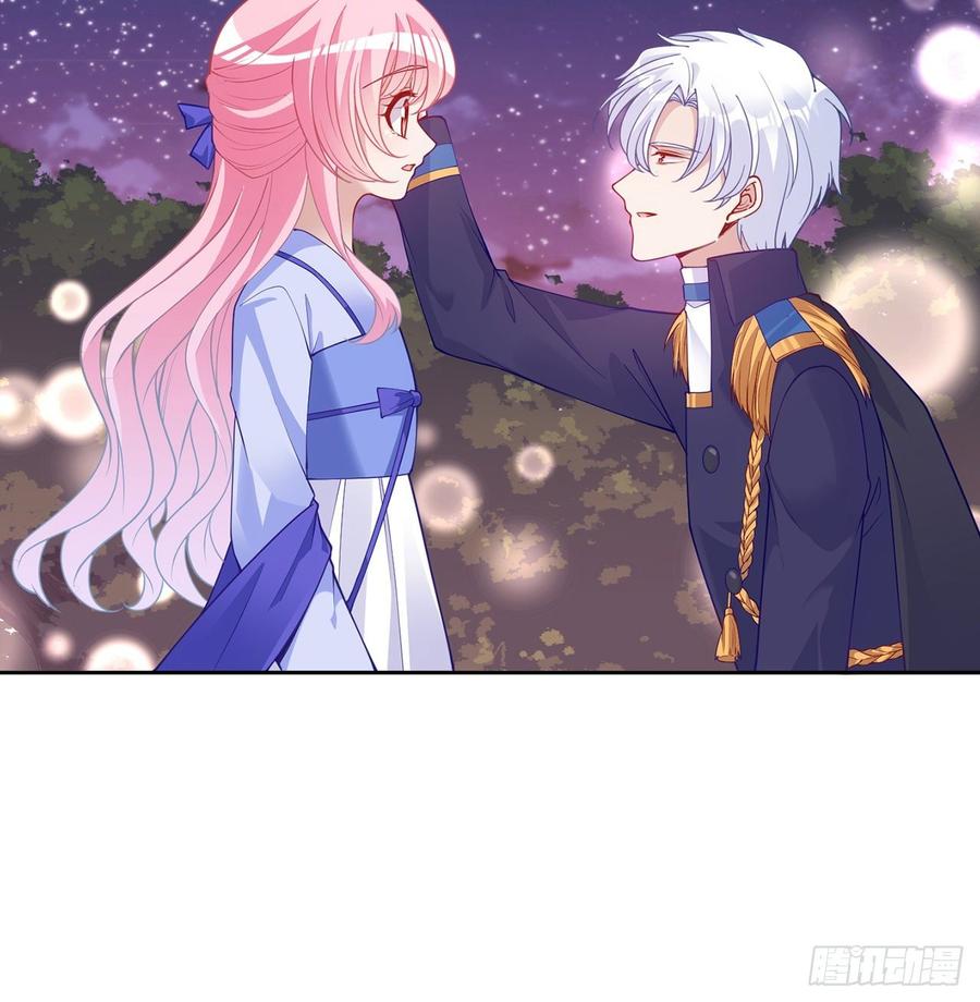 皇女的生存法则韩漫全集-101话 所谓的皇家专属包厢无删减无遮挡章节图片 