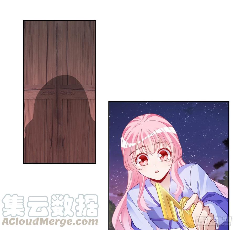 皇女的生存法则韩漫全集-101话 所谓的皇家专属包厢无删减无遮挡章节图片 