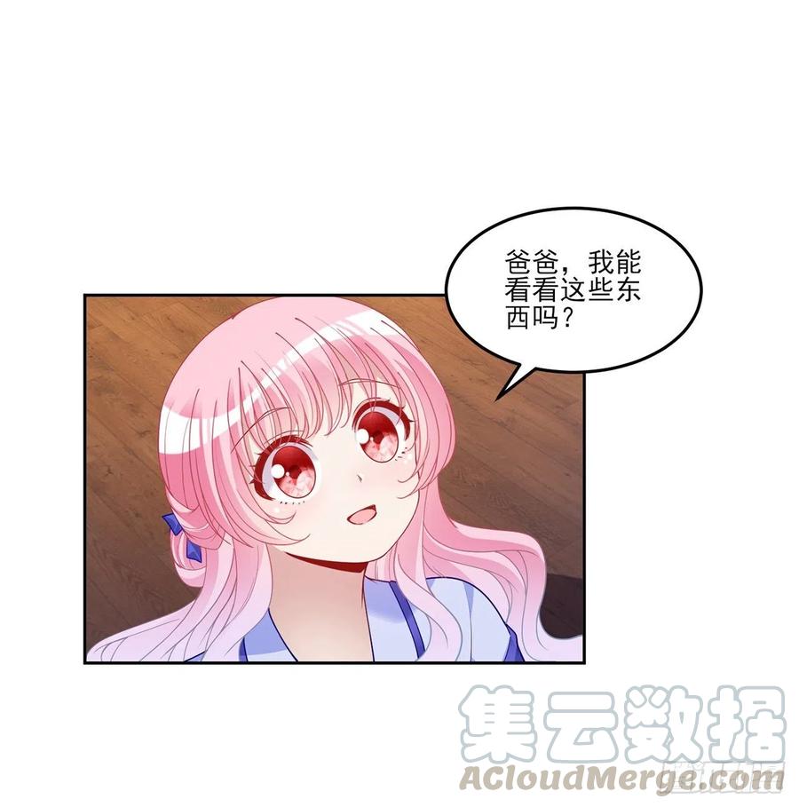 皇女的生存法则韩漫全集-102话 我的穿越和母亲有关？无删减无遮挡章节图片 