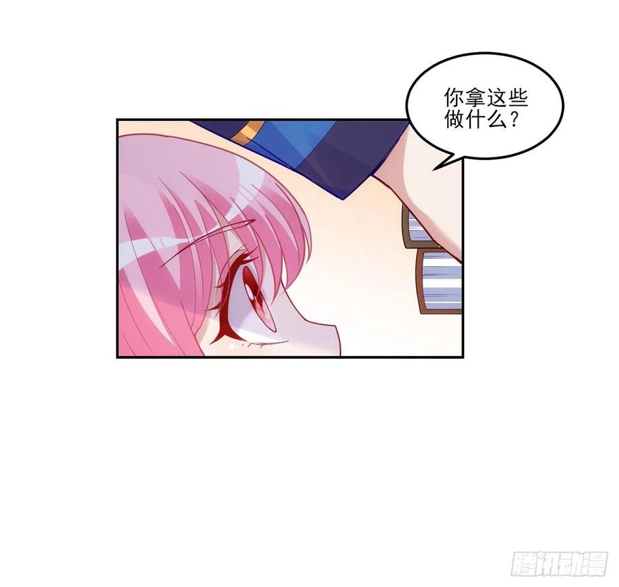皇女的生存法则韩漫全集-102话 我的穿越和母亲有关？无删减无遮挡章节图片 