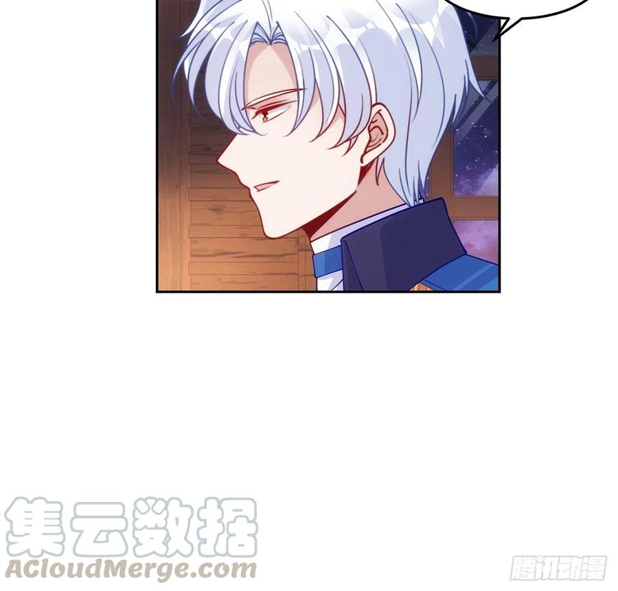 皇女的生存法则韩漫全集-102话 我的穿越和母亲有关？无删减无遮挡章节图片 