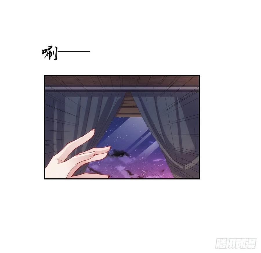 皇女的生存法则韩漫全集-102话 我的穿越和母亲有关？无删减无遮挡章节图片 