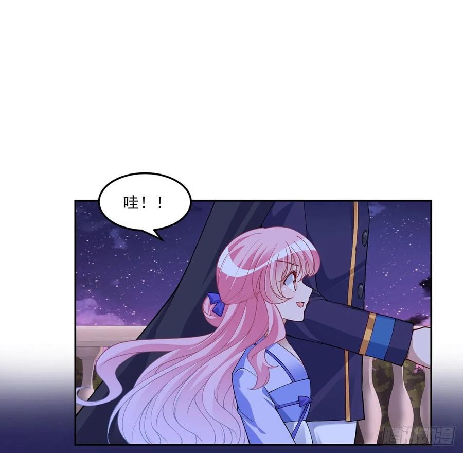皇女的生存法则韩漫全集-102话 我的穿越和母亲有关？无删减无遮挡章节图片 