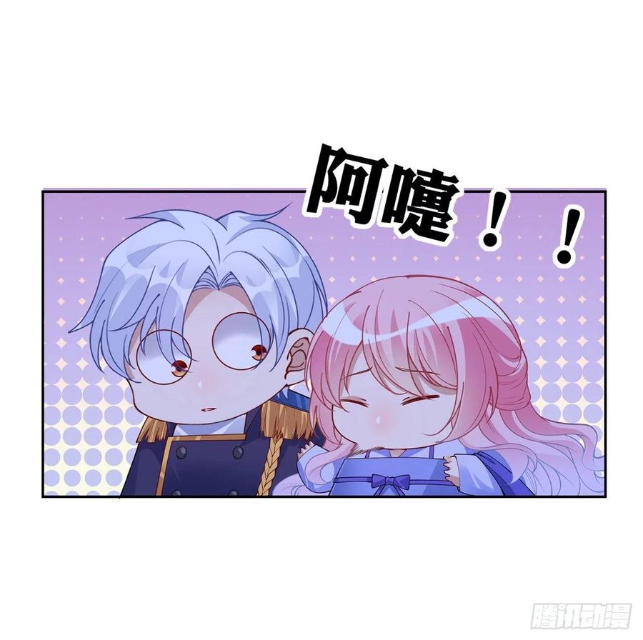 皇女的生存法则韩漫全集-102话 我的穿越和母亲有关？无删减无遮挡章节图片 