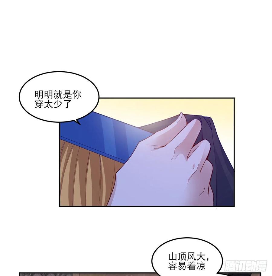 皇女的生存法则韩漫全集-102话 我的穿越和母亲有关？无删减无遮挡章节图片 
