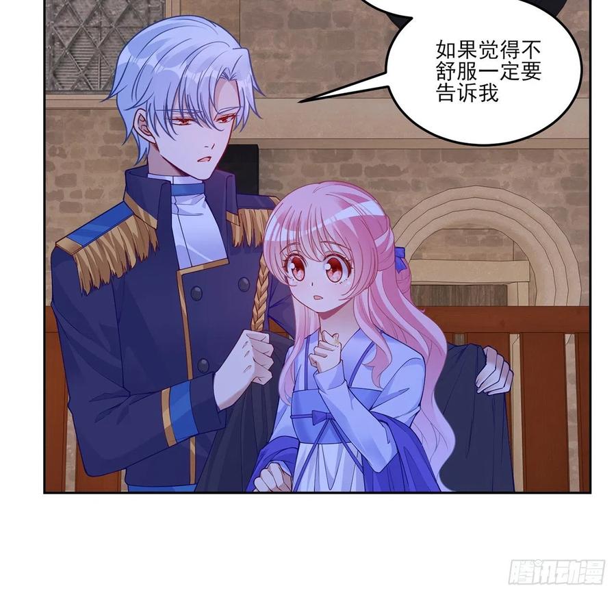 皇女的生存法则韩漫全集-102话 我的穿越和母亲有关？无删减无遮挡章节图片 