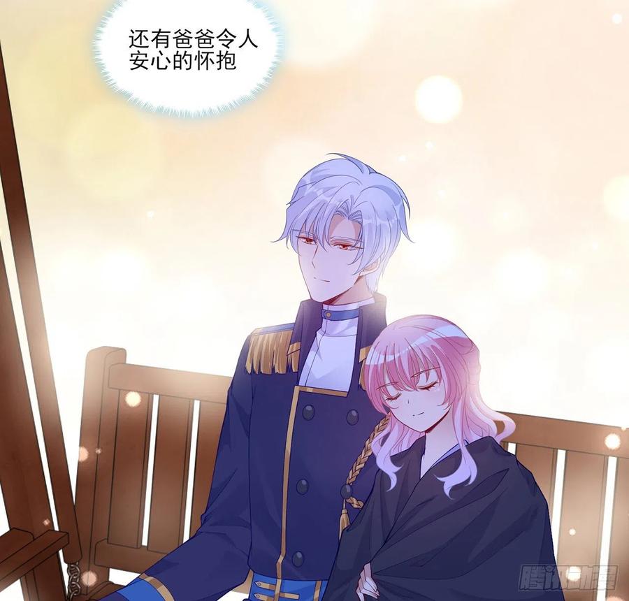 皇女的生存法则韩漫全集-102话 我的穿越和母亲有关？无删减无遮挡章节图片 