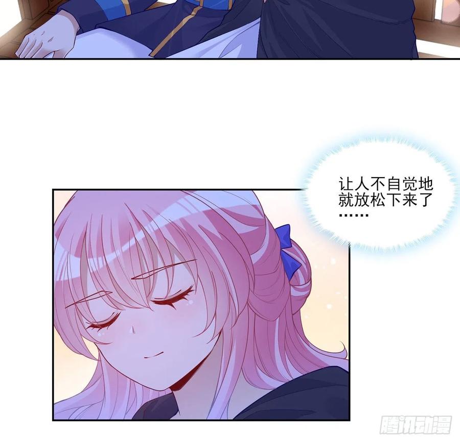 皇女的生存法则韩漫全集-102话 我的穿越和母亲有关？无删减无遮挡章节图片 