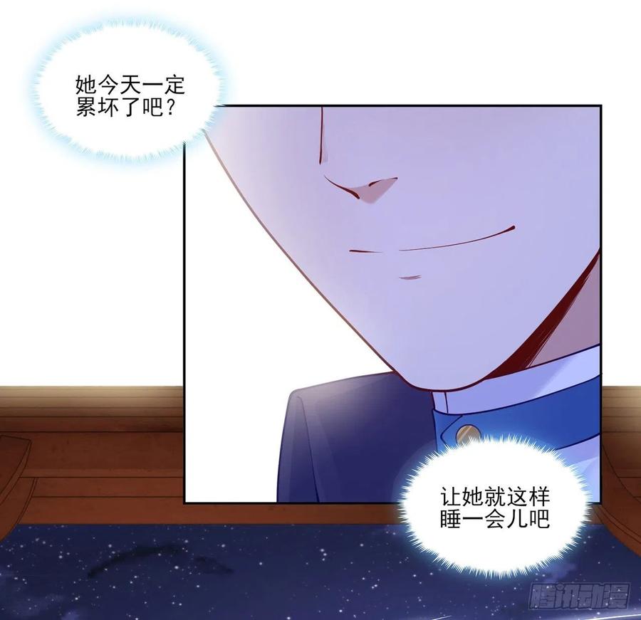 皇女的生存法则韩漫全集-102话 我的穿越和母亲有关？无删减无遮挡章节图片 