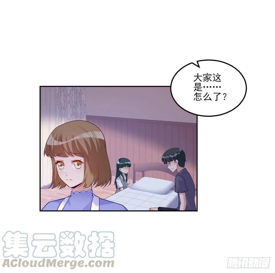 皇女的生存法则韩漫全集-102话 我的穿越和母亲有关？无删减无遮挡章节图片 