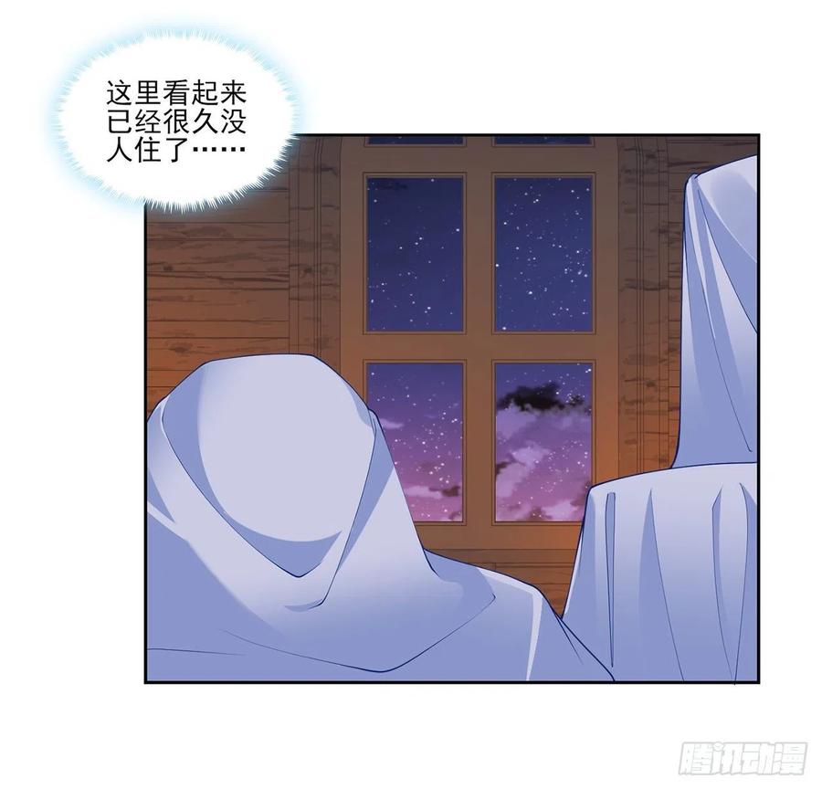 皇女的生存法则韩漫全集-102话 我的穿越和母亲有关？无删减无遮挡章节图片 