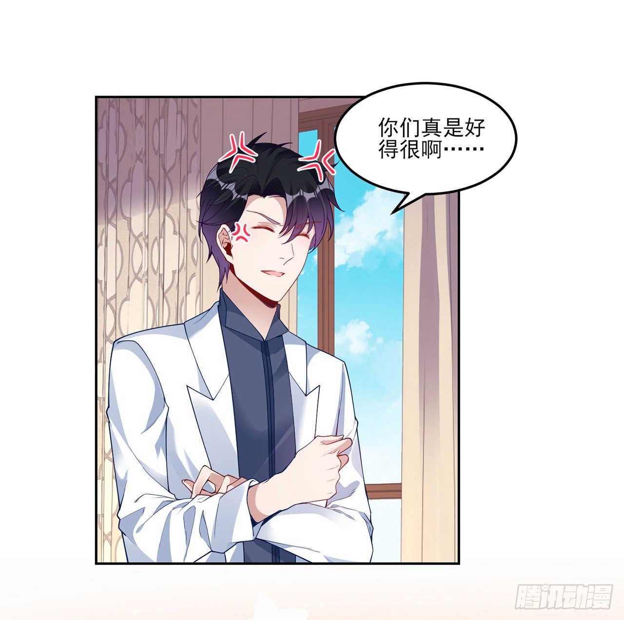 皇女的生存法则韩漫全集-103话 哥哥姐姐亲亲啦~无删减无遮挡章节图片 