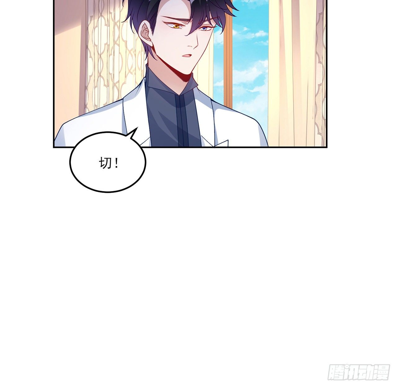 皇女的生存法则韩漫全集-103话 哥哥姐姐亲亲啦~无删减无遮挡章节图片 