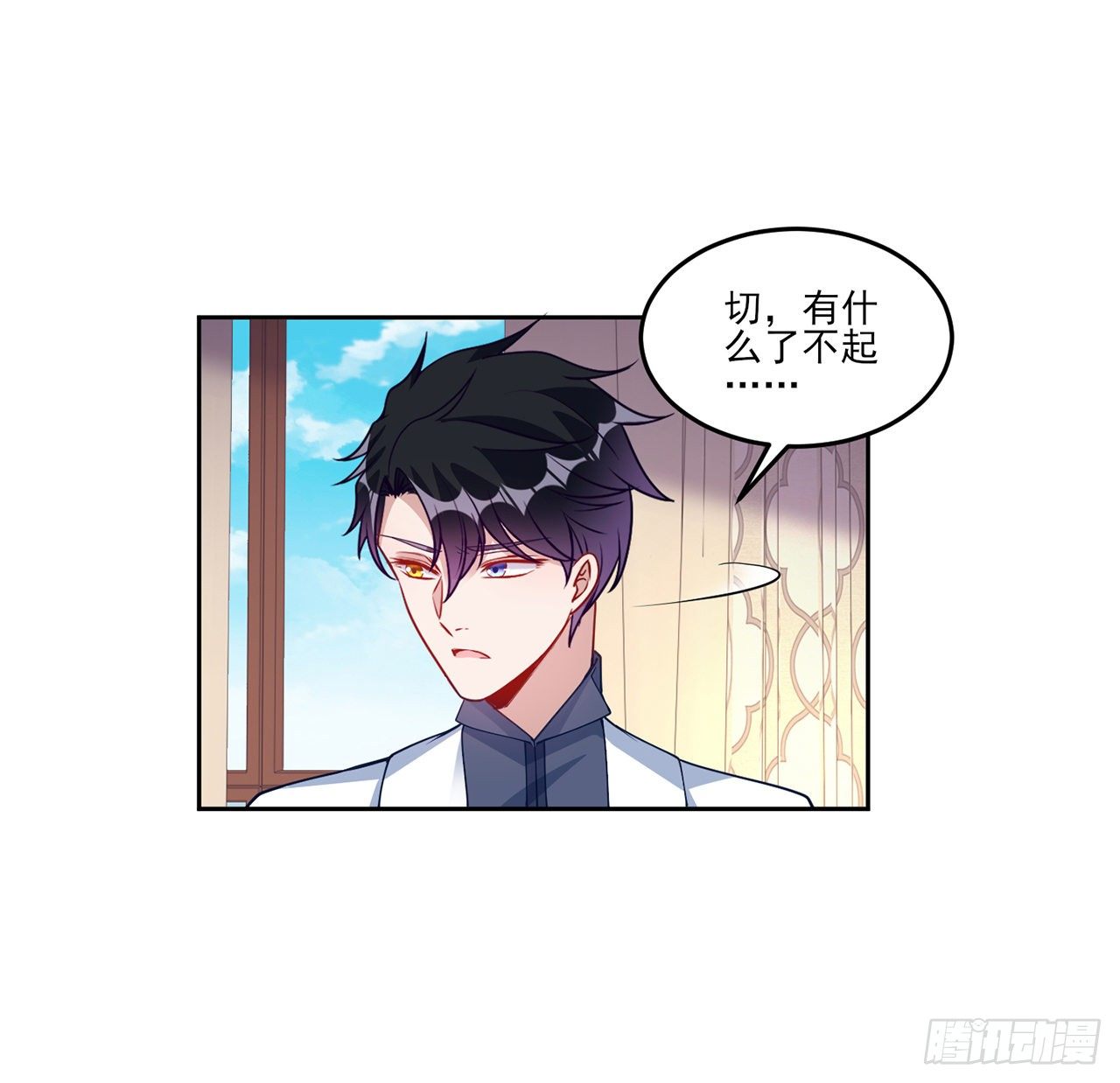 皇女的生存法则韩漫全集-103话 哥哥姐姐亲亲啦~无删减无遮挡章节图片 