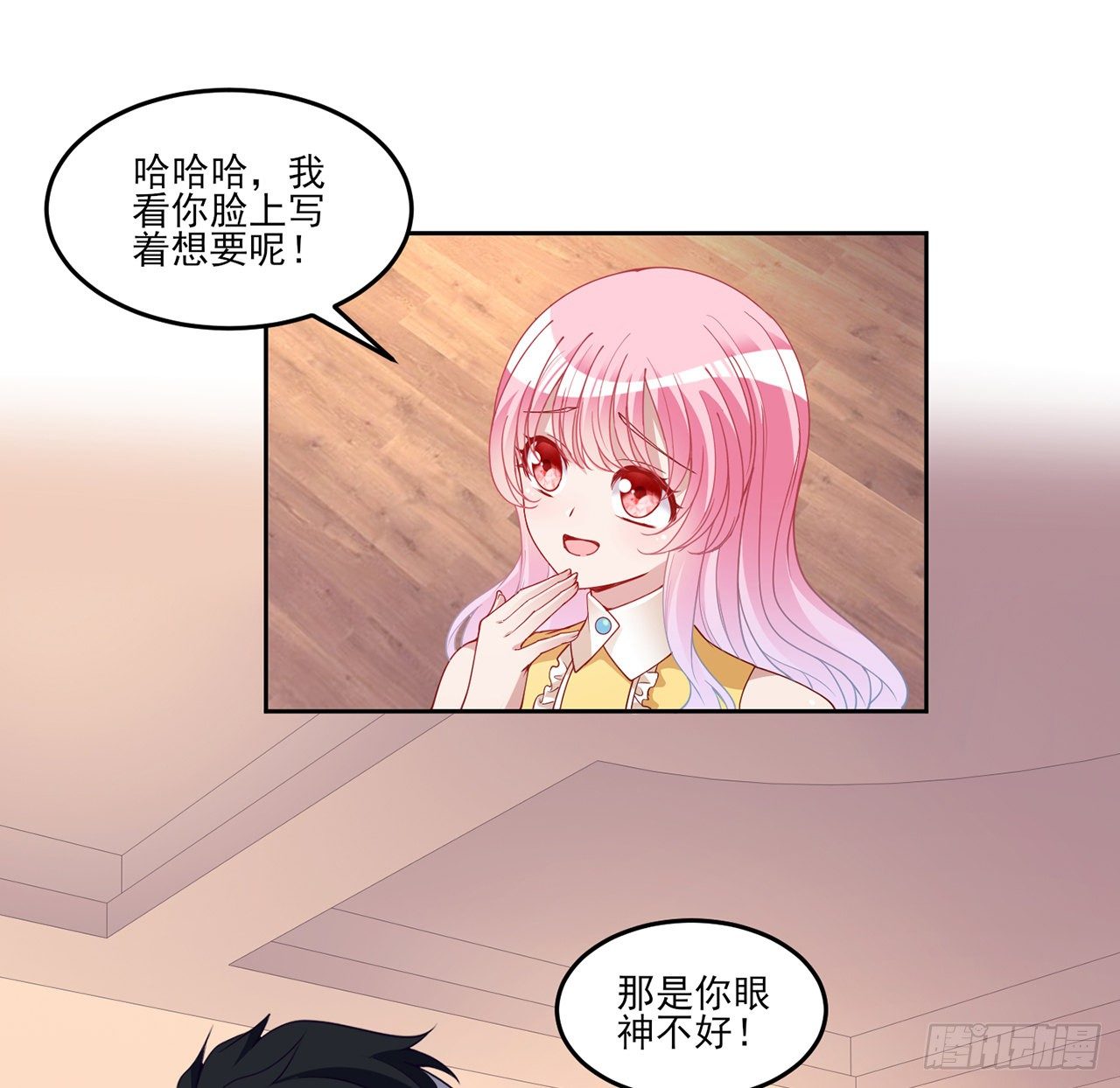 皇女的生存法则韩漫全集-103话 哥哥姐姐亲亲啦~无删减无遮挡章节图片 