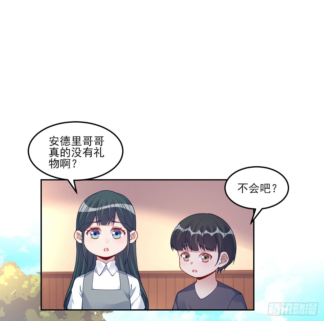 皇女的生存法则韩漫全集-103话 哥哥姐姐亲亲啦~无删减无遮挡章节图片 