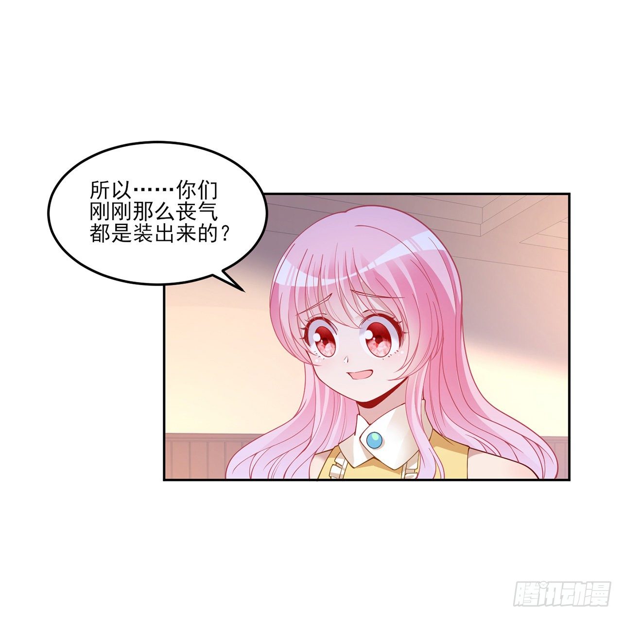 皇女的生存法则韩漫全集-103话 哥哥姐姐亲亲啦~无删减无遮挡章节图片 