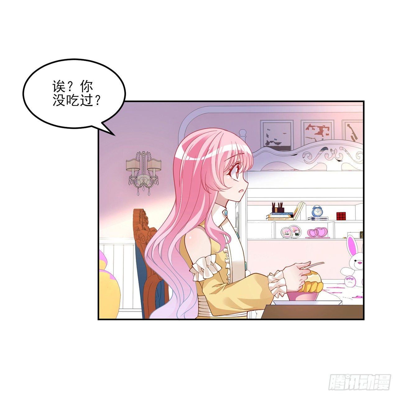皇女的生存法则韩漫全集-140话 专属于你的礼物无删减无遮挡章节图片 