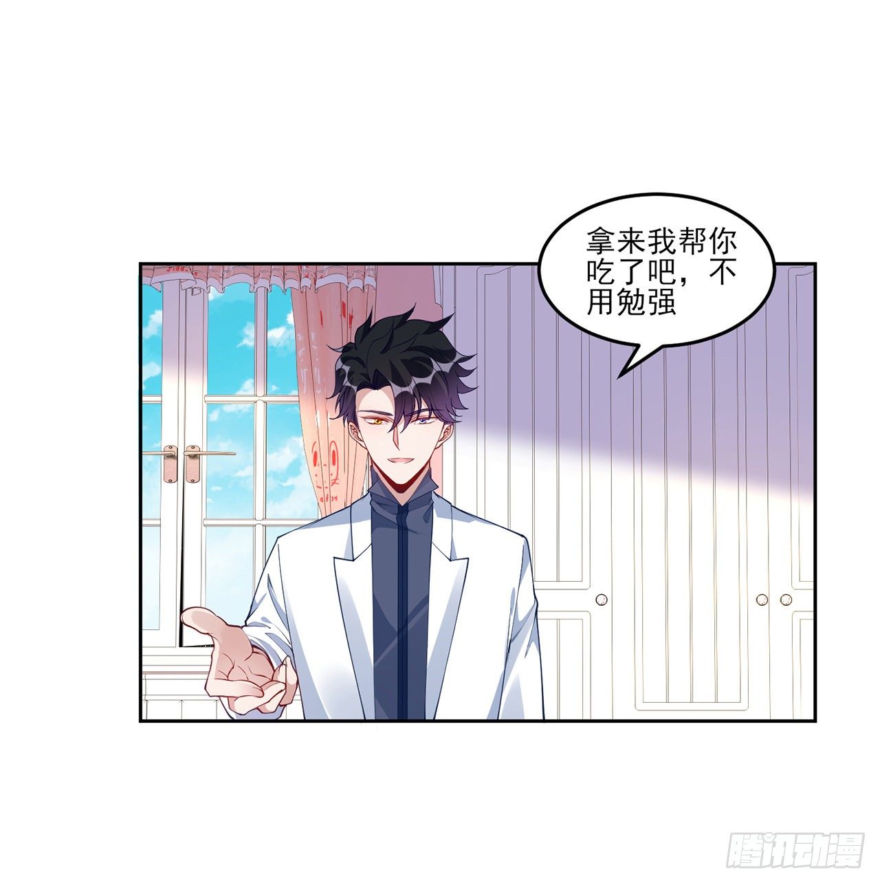 皇女的生存法则韩漫全集-140话 专属于你的礼物无删减无遮挡章节图片 
