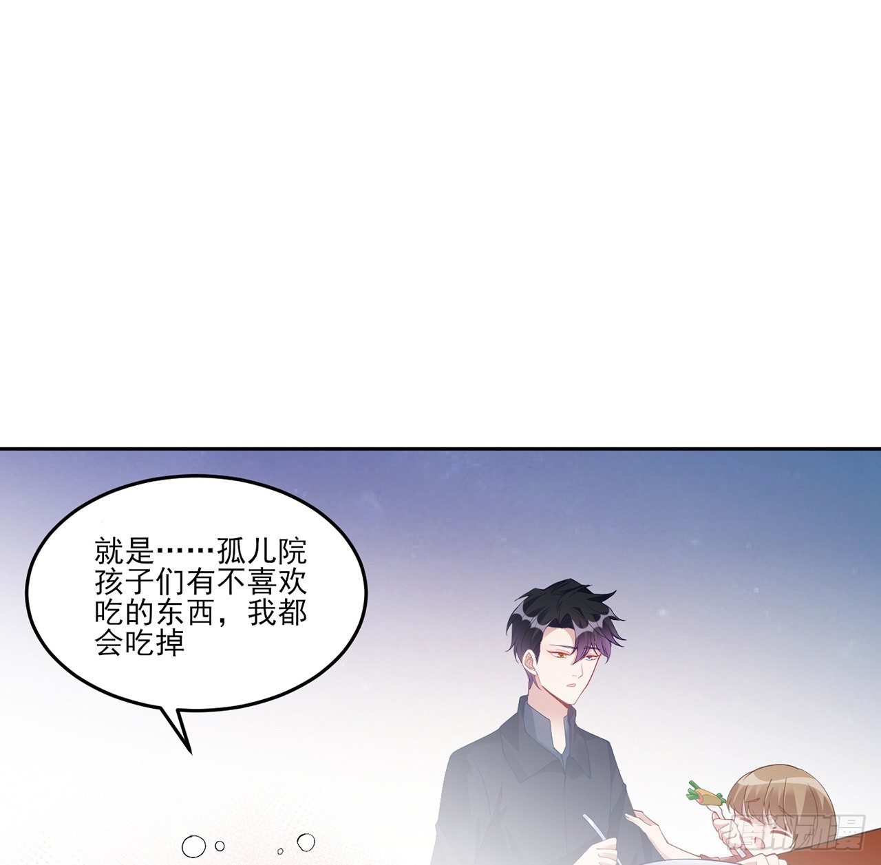 皇女的生存法则韩漫全集-140话 专属于你的礼物无删减无遮挡章节图片 