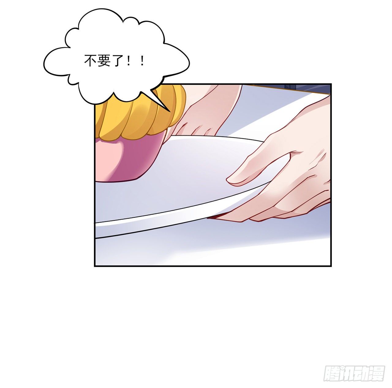 皇女的生存法则韩漫全集-140话 专属于你的礼物无删减无遮挡章节图片 