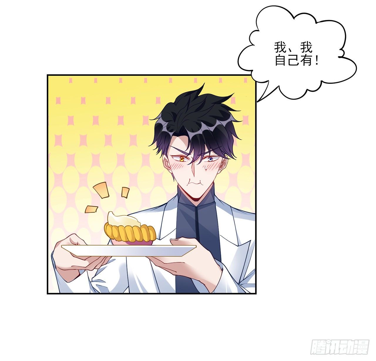 皇女的生存法则韩漫全集-140话 专属于你的礼物无删减无遮挡章节图片 