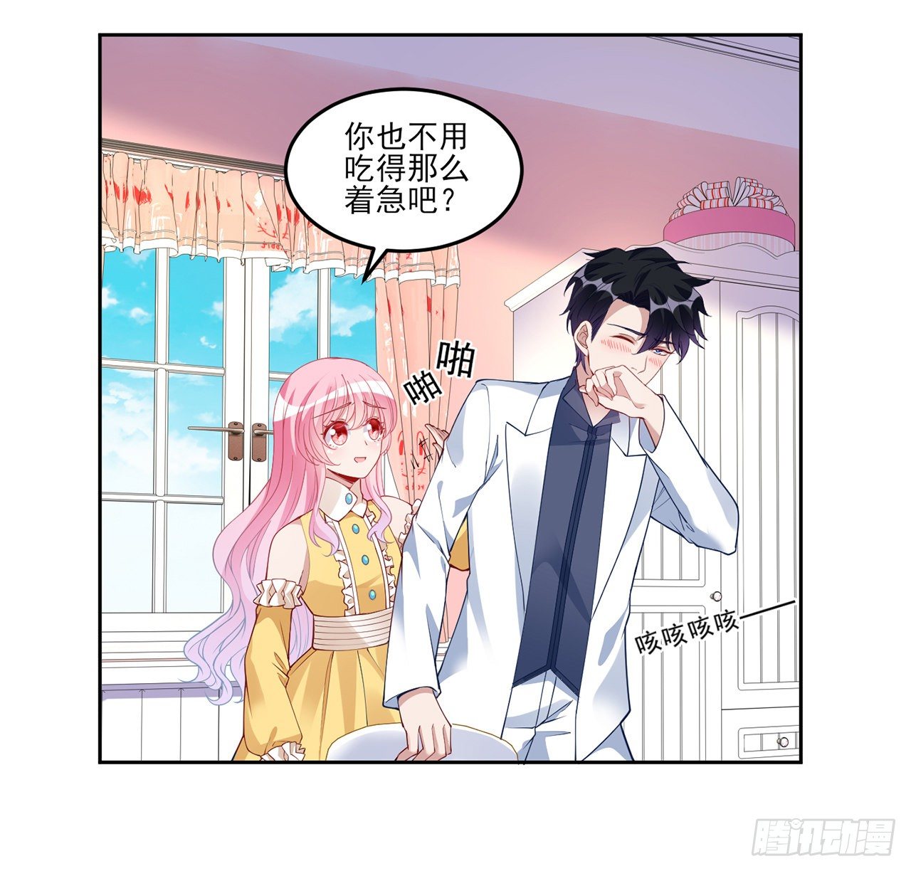 皇女的生存法则韩漫全集-140话 专属于你的礼物无删减无遮挡章节图片 