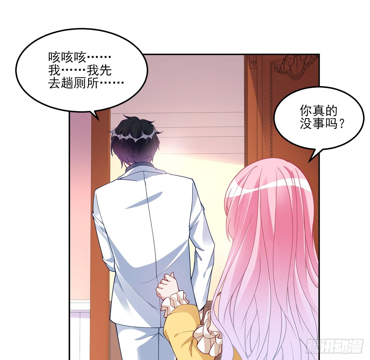 皇女的生存法则韩漫全集-140话 专属于你的礼物无删减无遮挡章节图片 