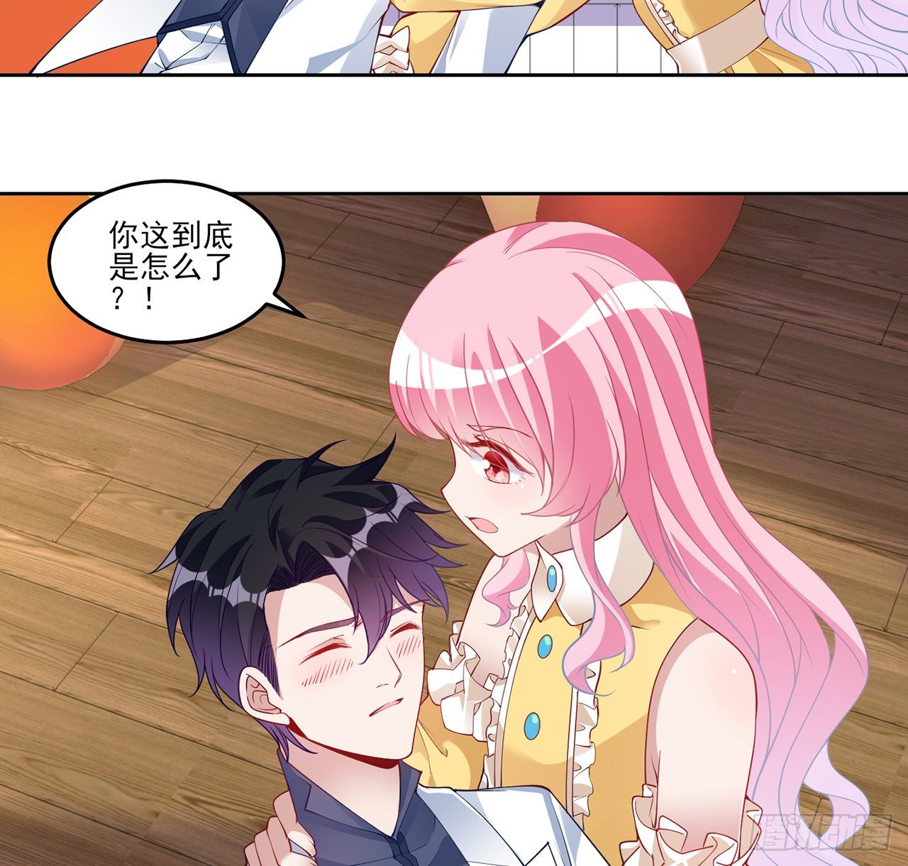皇女的生存法则韩漫全集-140话 专属于你的礼物无删减无遮挡章节图片 