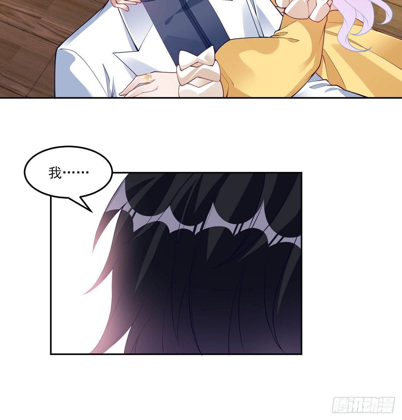 皇女的生存法则韩漫全集-140话 专属于你的礼物无删减无遮挡章节图片 