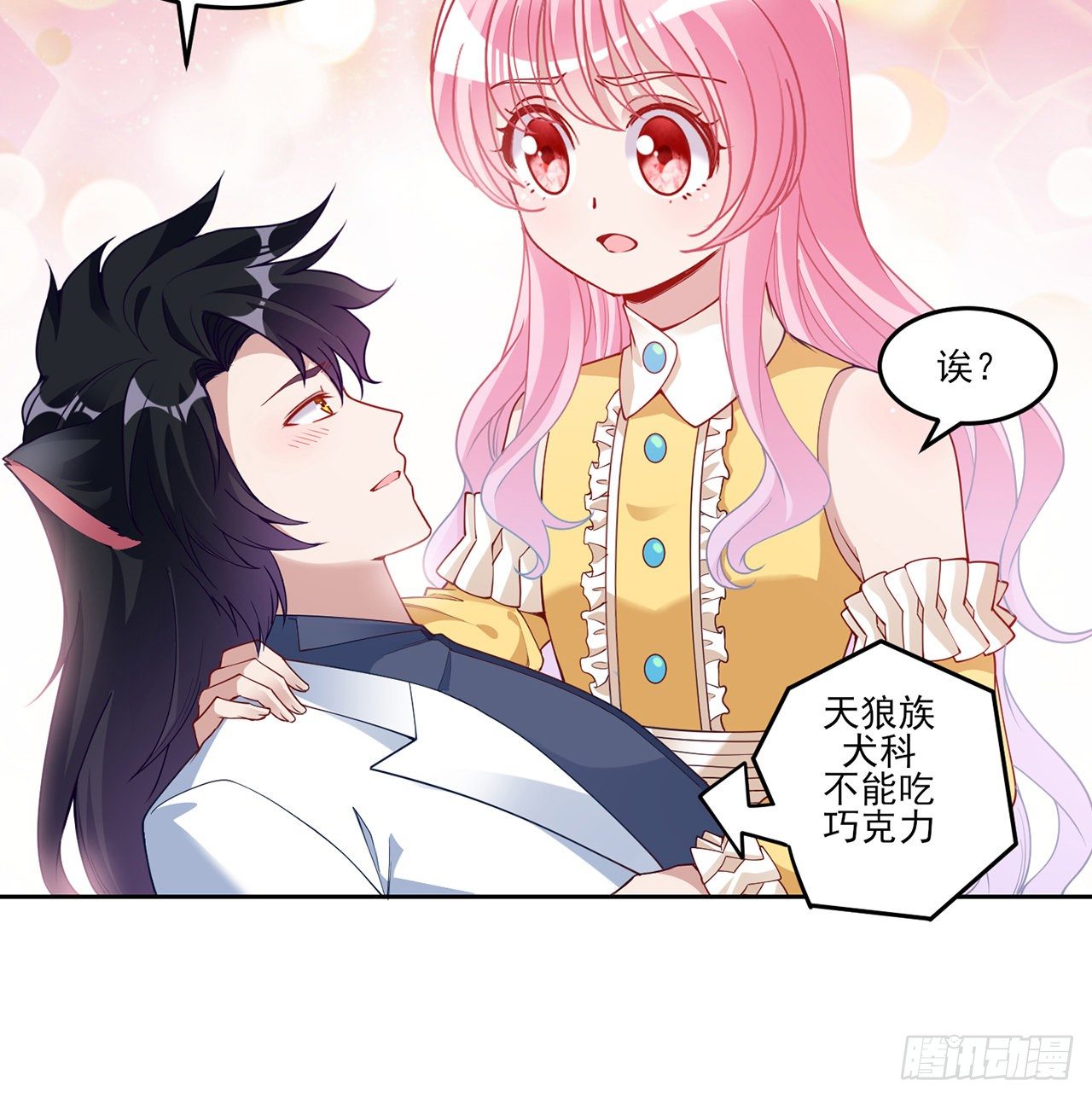 皇女的生存法则韩漫全集-140话 专属于你的礼物无删减无遮挡章节图片 
