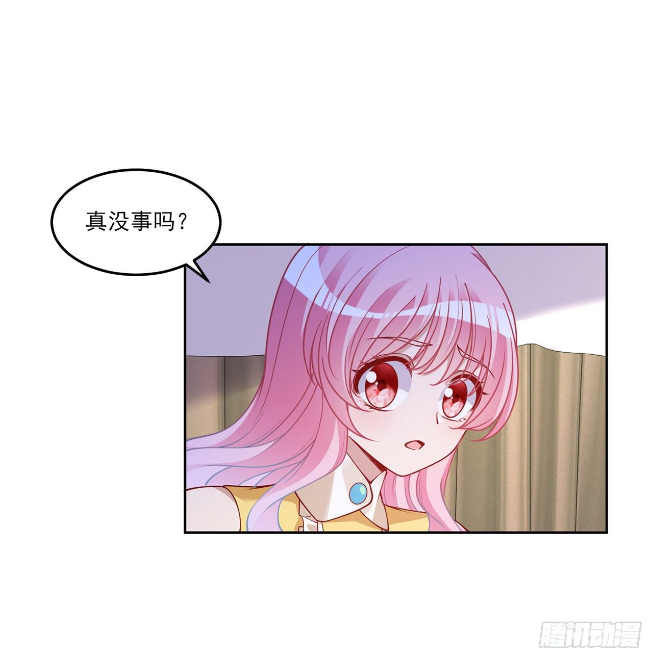皇女的生存法则韩漫全集-140话 专属于你的礼物无删减无遮挡章节图片 