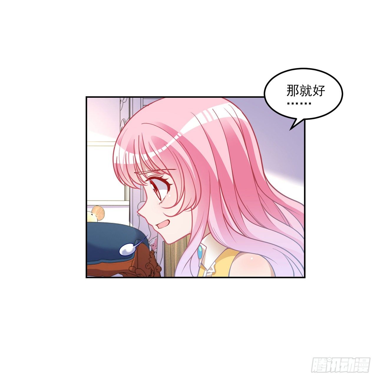皇女的生存法则韩漫全集-140话 专属于你的礼物无删减无遮挡章节图片 