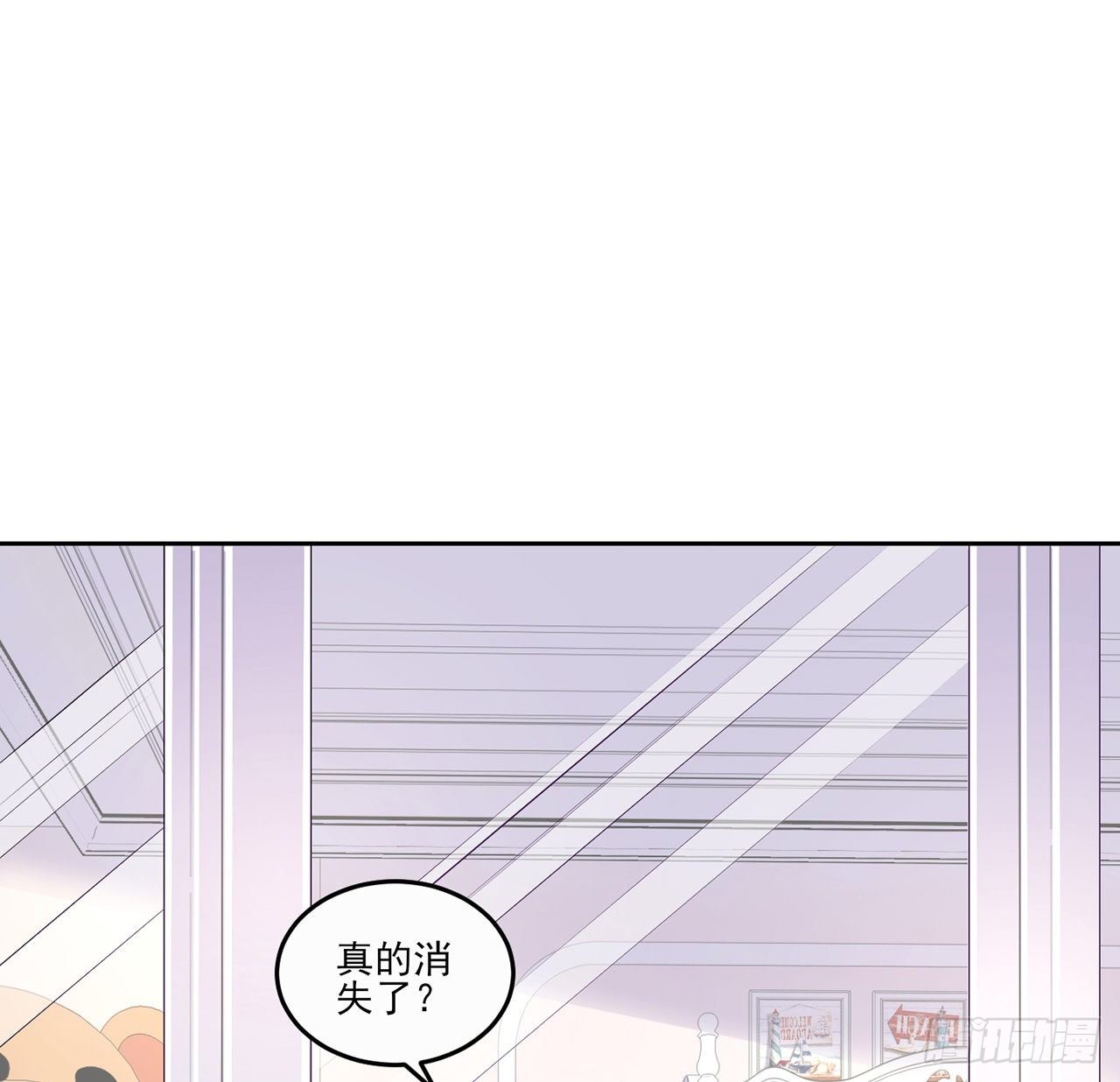 皇女的生存法则韩漫全集-140话 专属于你的礼物无删减无遮挡章节图片 