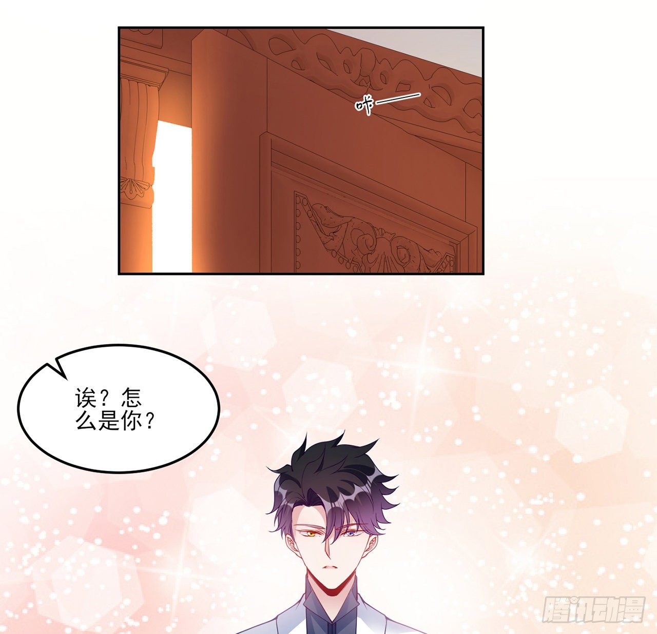 皇女的生存法则韩漫全集-140话 专属于你的礼物无删减无遮挡章节图片 