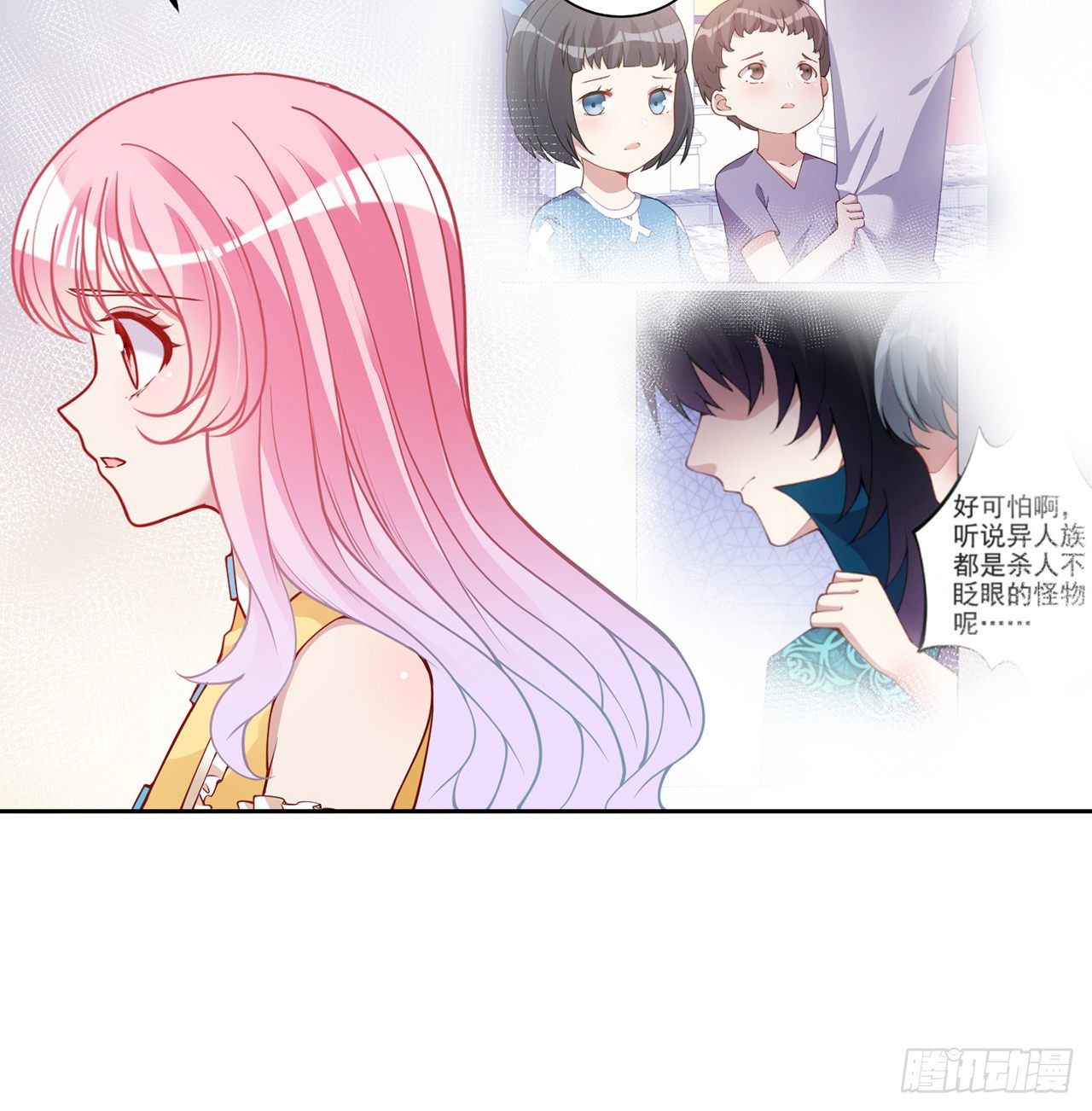 皇女的生存法则韩漫全集-140话 专属于你的礼物无删减无遮挡章节图片 