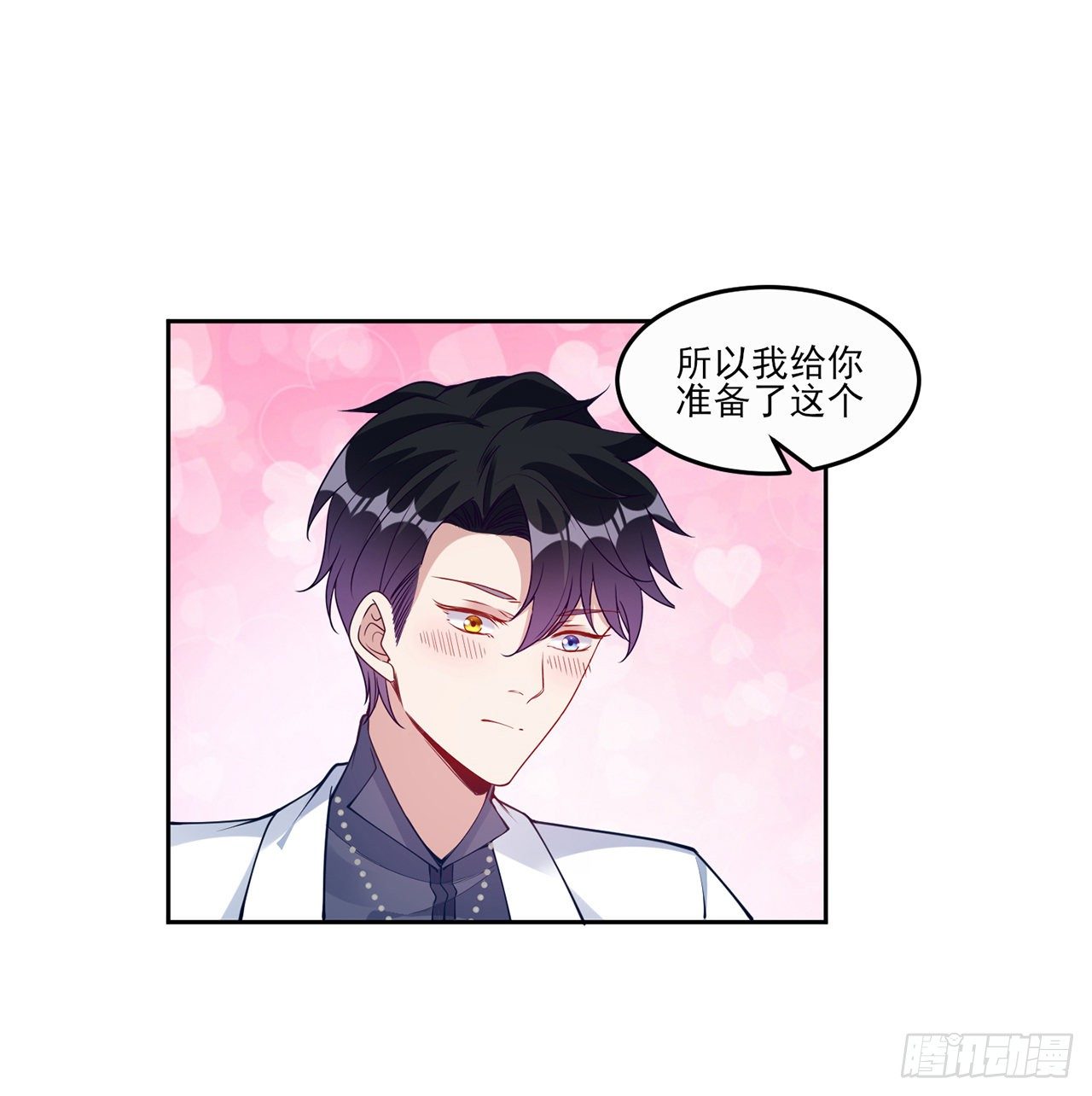 皇女的生存法则韩漫全集-140话 专属于你的礼物无删减无遮挡章节图片 